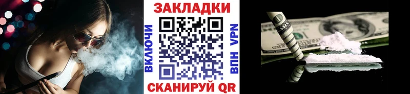 Продажа наркотиков Липки Бошки Шишки  KRAKEN как войти  A PVP  Гашиш  Cocaine 