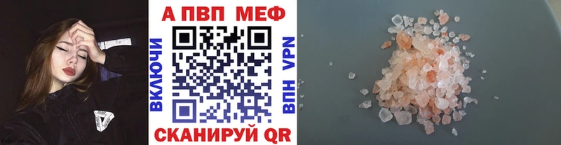 KRAKEN сайт  дарк нет состав  APVP Crystall  закладка  Липки 