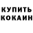 Кетамин VHQ Angel Ngo