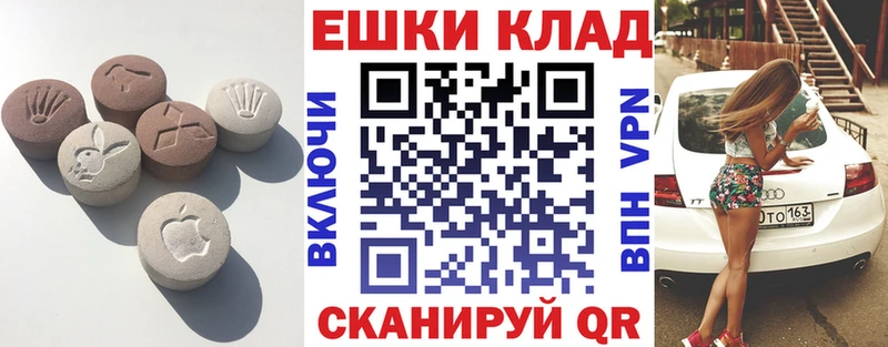Экстази DUBAI  купить закладку  Липки 