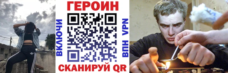 ГЕРОИН афганец  Липки 