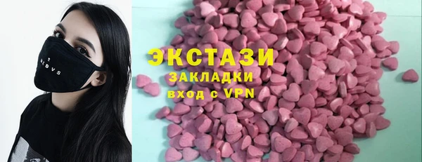 мяу мяу мука Костерёво