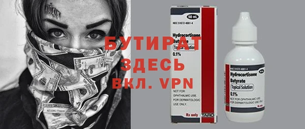 мет Кинешма