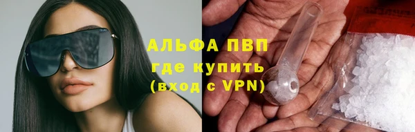 каннабис Билибино