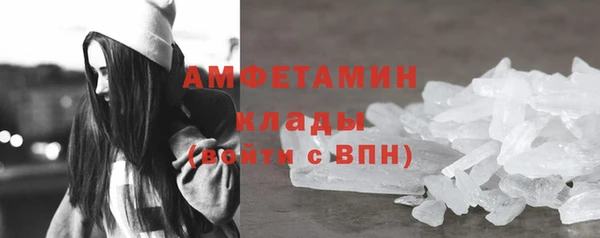 мет Кинешма