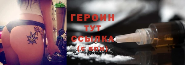 гашик Беслан