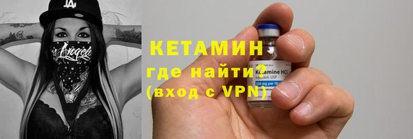 бутират Киренск
