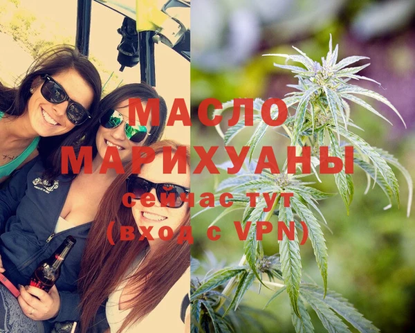 мет Кинешма