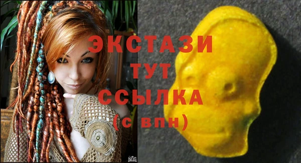 марихуана Бикин