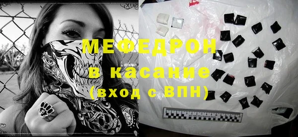 мет Кинешма