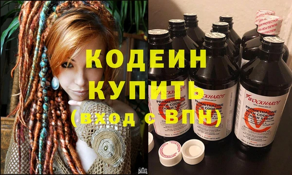 бутират Киренск