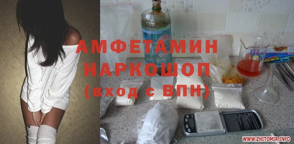 амфетамин Козельск