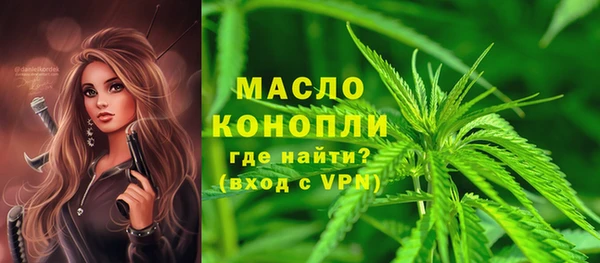 марихуана Бикин