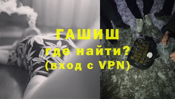 гашик Беслан