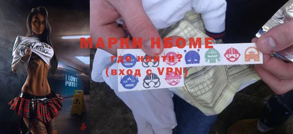 амфетамин Козельск