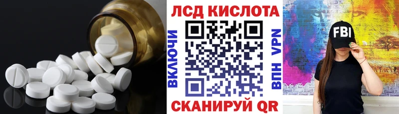 где можно купить наркотик  Липки  Лсд 25 экстази ecstasy 