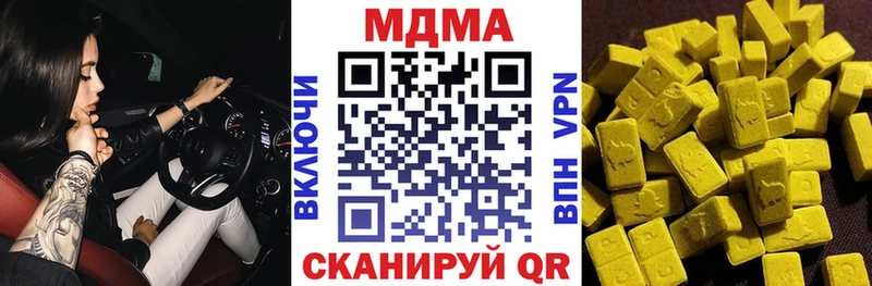 MDMA crystal цены ОМГ ОМГ ТОР Липки