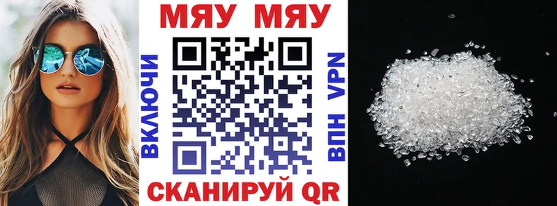 Мефедрон 4 MMC  Липки 
