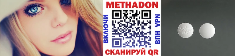 как найти наркотики  Липки  Метадон VHQ 