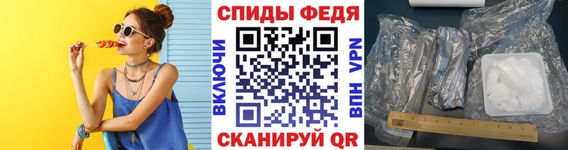 МЕТАМФЕТАМИН витя  Липки 