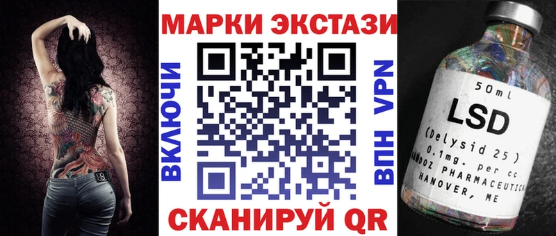 Наркотические марки 1,5мг  дарнет шоп  Липки 