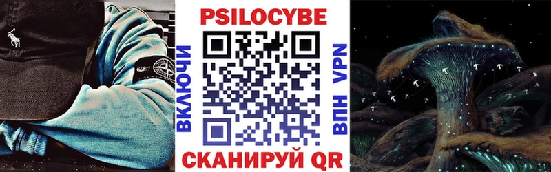 Псилоцибиновые грибы мицелий Липки